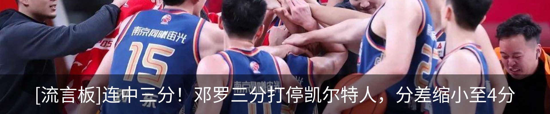 热点资讯